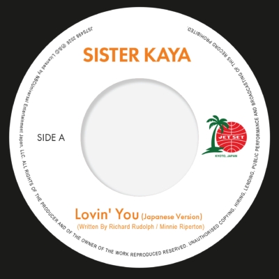 Lovin' You (Japanese Version)/ Lovin' You (7インチシングルレコード