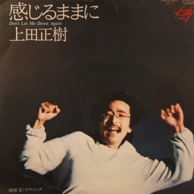 HMV record shop 新宿】8/15(土)和モノ/J-POP 7吋レア盤レコードセール
