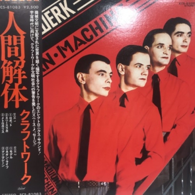 心斎橋】6/20(土)国内盤ROCK SALE|中古