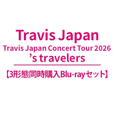 3形態同時購入Blu-rayセット》Travis Japan Concert Tour 2026 's