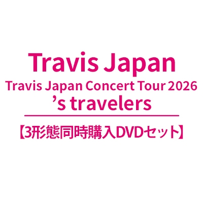 3形態同時購入DVDセット》Travis Japan Concert Tour 2026 's