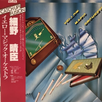 中古:盤質B】 イエロー・マジック・オーケストラ : 細野晴臣
