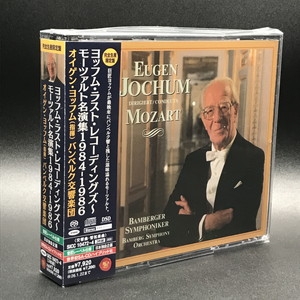 中古:盤質AB】 オイゲン・ヨッフム／ラスト・レコーディングズ