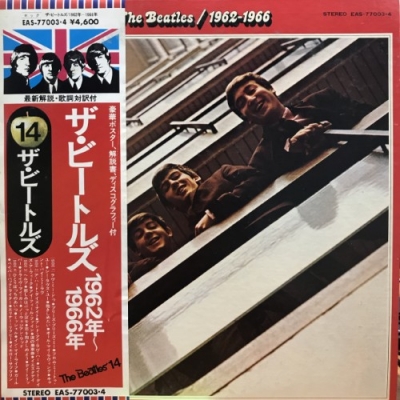 心斎橋】6/20(土)国内盤ROCK SALE|中古