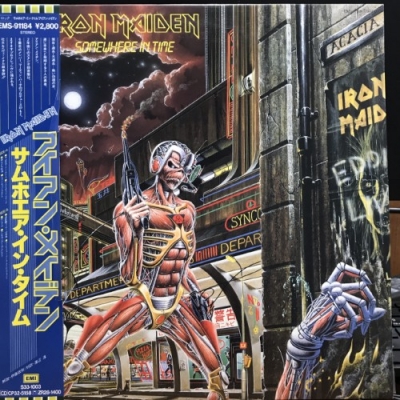 中古:盤質AB】 Somewhere In Time : IRON MAIDEN | HMV&BOOKS online