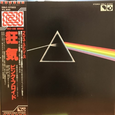 心斎橋】6/20(土)国内盤ROCK SALE|中古