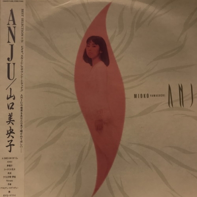 HMV record shop 新宿】6/13(土)和モノ/J-POP LPレア盤セール|中古