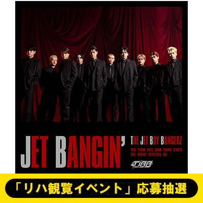 福岡会場：「リハ観覧イベント」応募抽選》 JET BANGIN