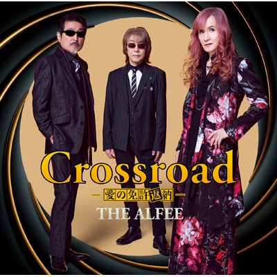 Crossroad -Ai No Menkyo Hennou- : THE ALFEE | HMV&BOOKS online