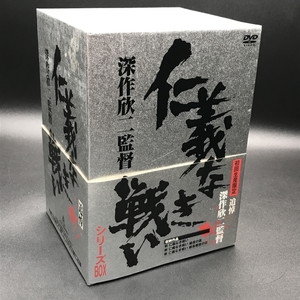 中古:盤質AB】 深作欣二監督「仁義なき戦いシリーズ」BOX : 菅原文太