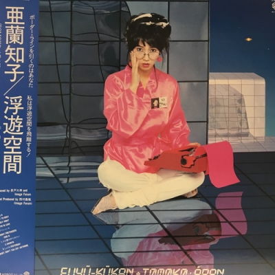 HMV record shop 新宿】6/13(土)和モノ/J-POP LPレア盤セール|中古