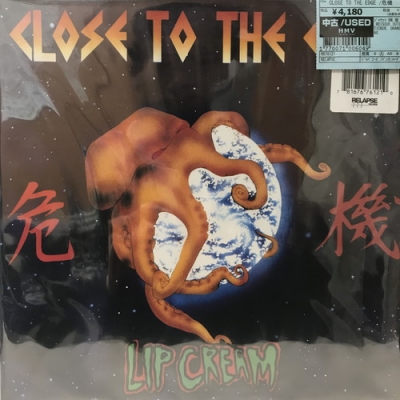 中古:盤質A】 Close To The Edge / 危機 : LIP CREAM | HMV&BOOKS