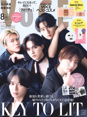 VOCE SPECIAL 2026年8月号 増刊 の表紙