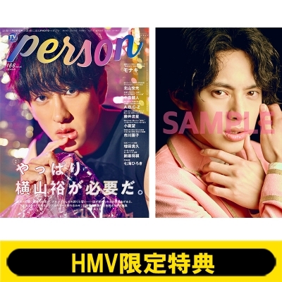 HMV限定特典：ケンケン（モナキ）生写真》TVガイドPERSON (パーソン