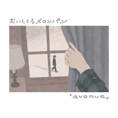 avenue : おいしくるメロンパン | HMV&BOOKS online - TFCC-81210