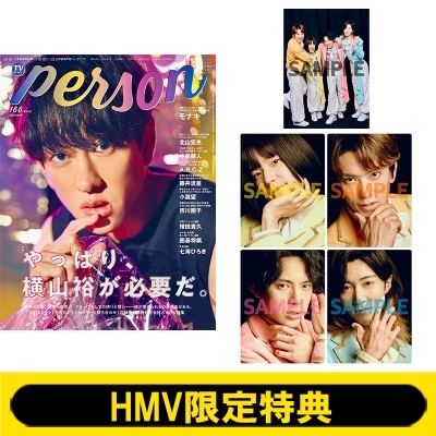 HMV限定特典：モナキ 生写真全5種コンプリートセット》TVガイドPERSON