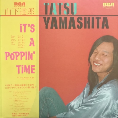 中古:盤質AB】 It's A Poppin' Time : 山下達郎 | HMV&BOOKS online
