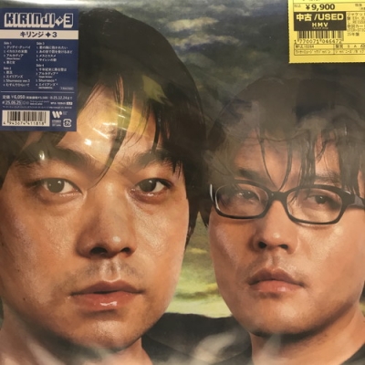中古:盤質AB】 3 (2枚組アナログレコード) : KIRINJI | HMV&BOOKS