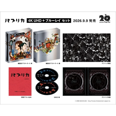 パプリカ : 今 敏 | HMV&BOOKS online - SPUA-1053
