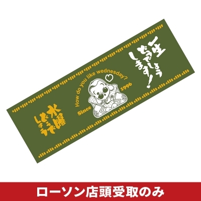 水曜どうでしょう グッズ詰合せ(10点) 2021キャラバン 他 水曜