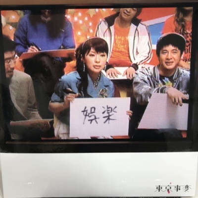 中古:盤質AB】 YELLOW DANCER【生産限定盤】(2枚組アナログレコード
