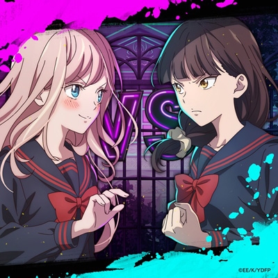 命短し対する乙女よ【期間生産限定盤】(CD+Blu-ray) : 花冷え