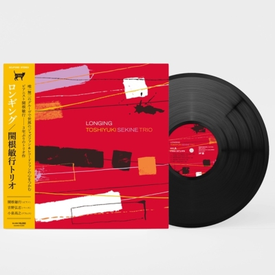Longing（帯付/アナログレコード） : 関根敏行 | HMV&BOOKS online