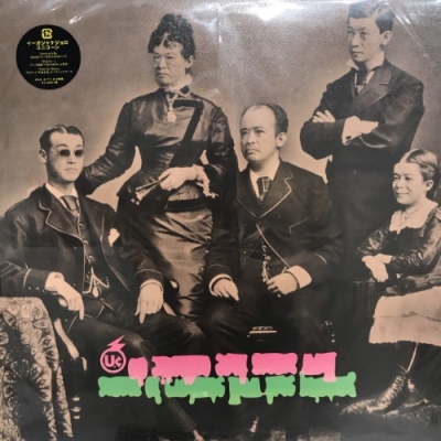 ナムコット アラモード レコード 中古:盤質B】 アラモード 【店舗限定】(アナログレコード) : フジ