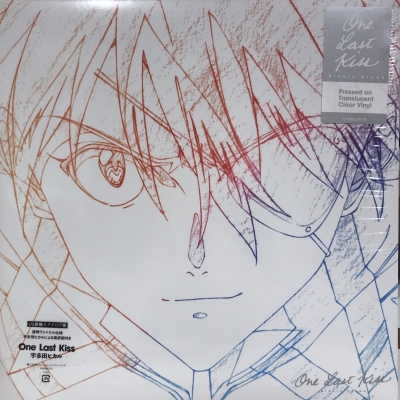 中古:盤質S】 One Last Kiss 【完全生産限定】(US盤/クリアヴァイナル