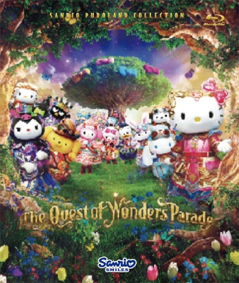 The Quest of Wonders Parade [Blu-ray] : サンリオ | HMV&BOOKS