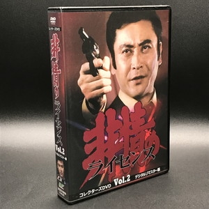 中古:盤質B】 非情のライセンス シーズン1 コレクターズDVD VOL.2