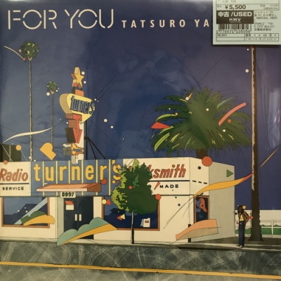 中古:盤質B】 FOR YOU : 山下達郎 | HMV&BOOKS online - RAL8801