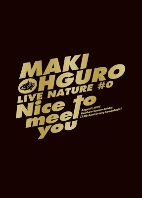 【美品レア】大黒摩季　LIVE NATURE#0 コンサートツアーグッズ LIVE NATURE #0 ～Nice to meet you～1997.8.1 レインボースクエア有明