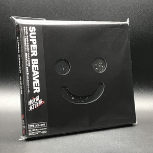 中古:盤質AB】 幸福軌道 : SUPER BEAVER | HMV&BOOKS online - ESCL3330