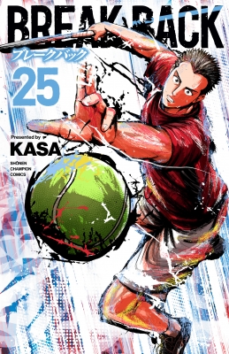 BREAK BACK KASA 少年チャンピオンコミックス Break Back 25 少年チャンピオン・コミックス : Kasa (漫画家