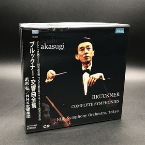 中古:盤質AB】 交響曲全集（第1番～第9番） 若杉 弘＆NHK交響楽団