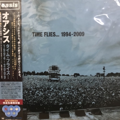 中古:盤質AB】 Time Flies1994-2009 (国内盤/スカイブルー