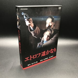 中古:盤質AB】 エトロフ遙かなり | HMV&BOOKS online - NSDX18991