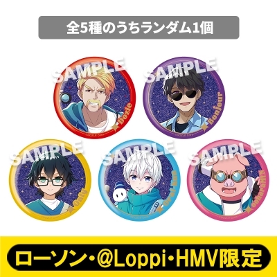 グリッター缶バッジ（全5種のうちランダム1個）【ローソン・@Loppi
