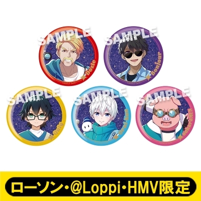 グリッター缶バッジコンプリートセット【ローソン・@Loppi・HMV限定