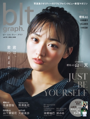 blt graph. vol.115 の表紙