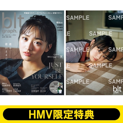 HMV限定特典：山崎天（櫻坂46）ポストカードB》blt graph.vol.115