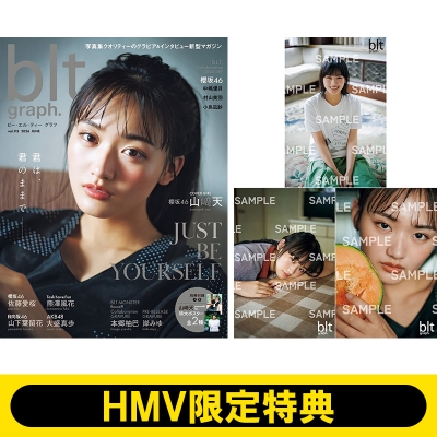 HMV限定特典：山崎天（櫻坂46）ポストカード3種コンプリートセット