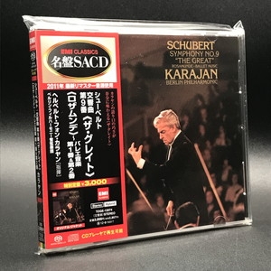 中古:盤質A】 交響曲第9番『グレート』 カラヤン＆ベルリン・フィル