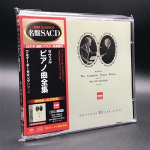 中古:盤質A】 ピアノ曲全集 ギーゼキング（2SACD） : ラヴェル
