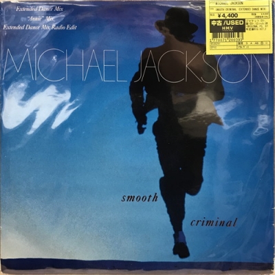 中古:盤質B】 Smooth Criminal (Extended Dance Mix) : Michael