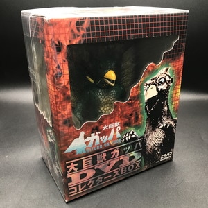 中古:盤質B】 大巨獣ガッパ DVDコレクターズBOX : 川地民夫 / 野口晴康