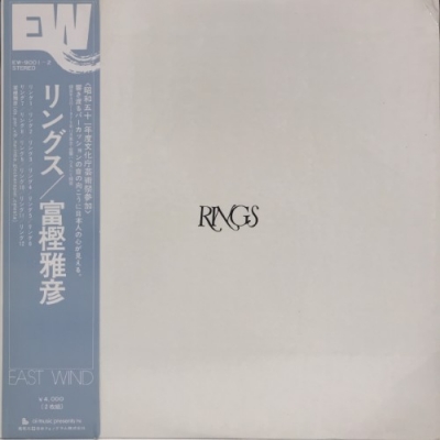 富樫雅彦　リングス　レコード 中古:盤質B】 リングス : 富樫雅彦 | HMV&BOOKS online - EW9001