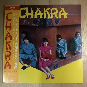 中古:盤質B】 チャクラ : Chakra | HMV&BOOKS online - SJX30011