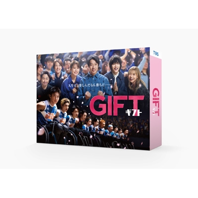 GIFT DVD-BOX | HMV&BOOKS online - TCED-8766